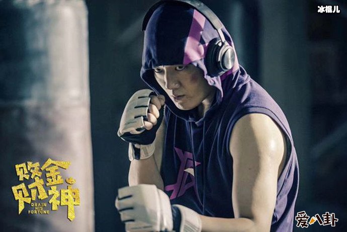 孙艺杨败金财神剧照