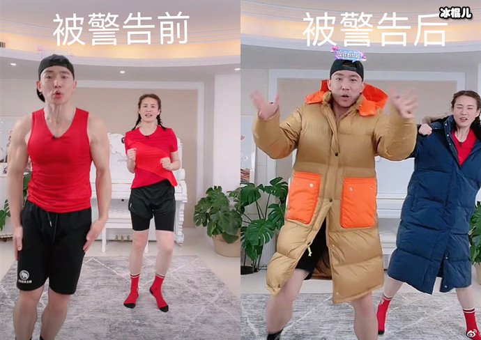 刘畊宏直播教大家健身涨粉