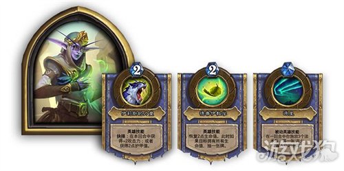 炉石传说伊利斯逐星升本节奏与时机