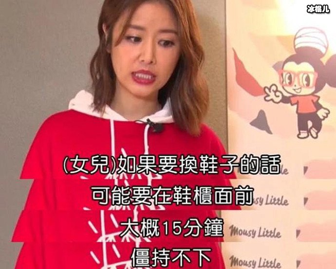 林心如曝女儿特殊癖好