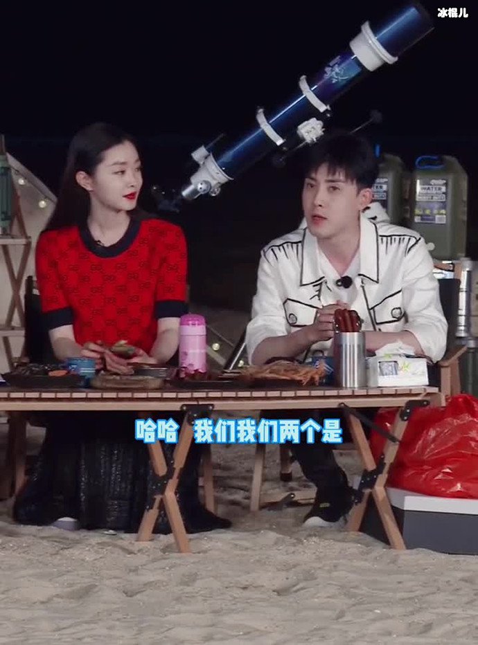 宋轶张睿追星星的人