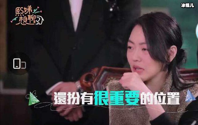 熙娣想聊第一集播出