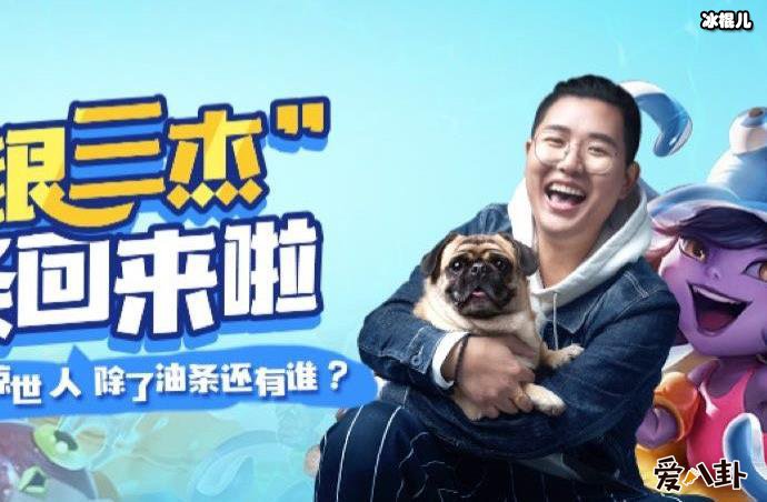 斗鱼主播油条去哪了