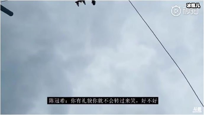 陈冠希拒绝和主播合影