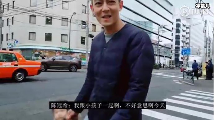 陈冠希拒绝和主播合影