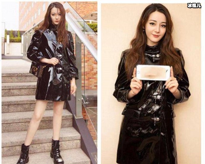 迪丽热巴漆皮套装