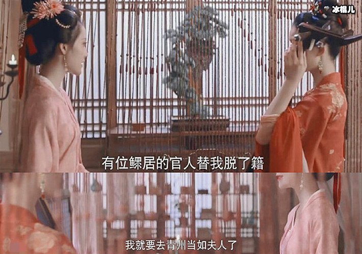 梦华录张好好下线