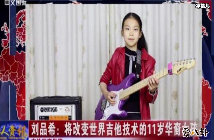 刘品希弹琴视频截图