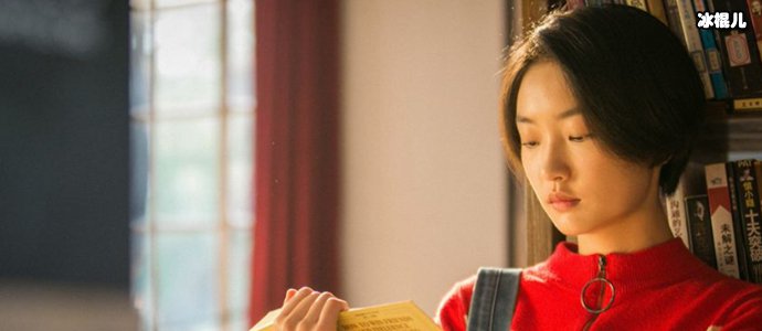 周依然个人资料