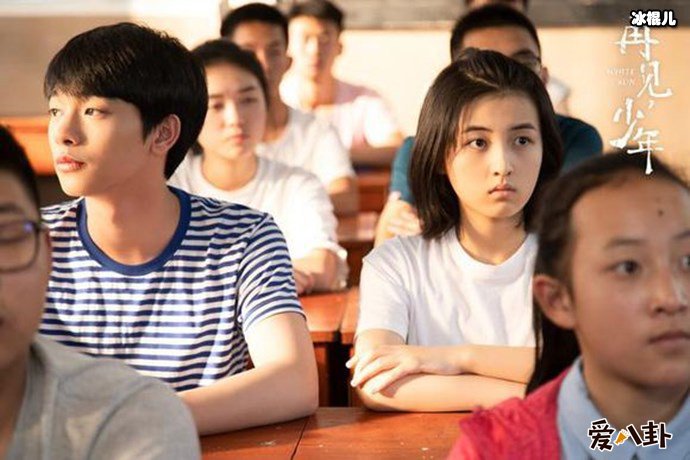 再见少年张子张宥浩枫剧照