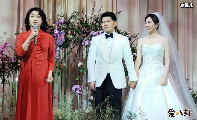 主持人余声结婚