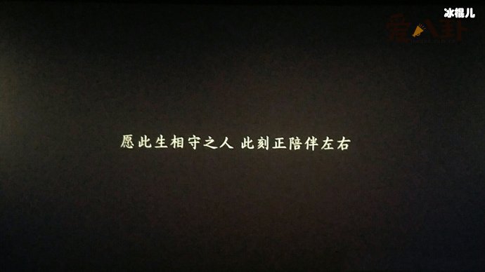 《晴雅集》的彩蛋