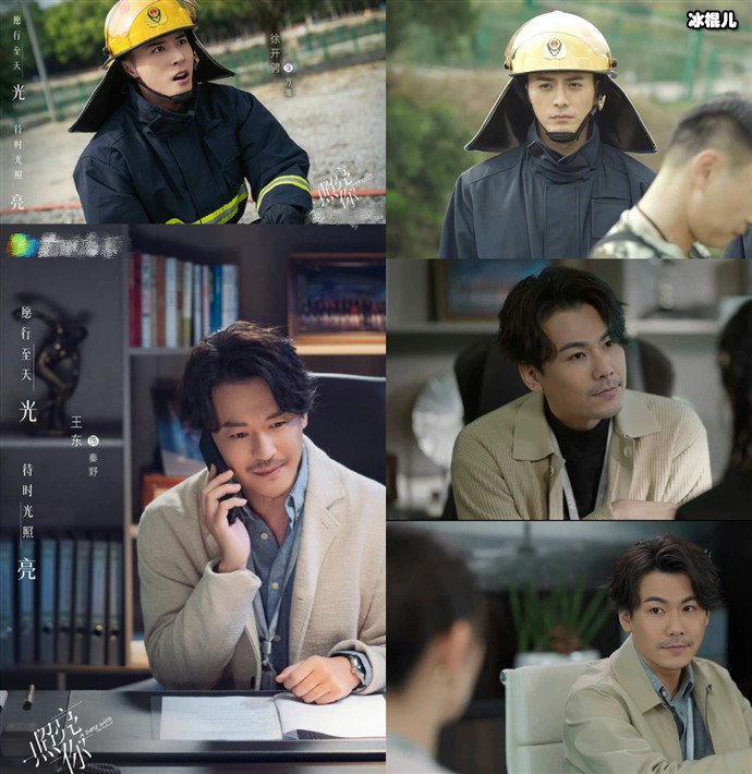 徐开骋被AI换脸