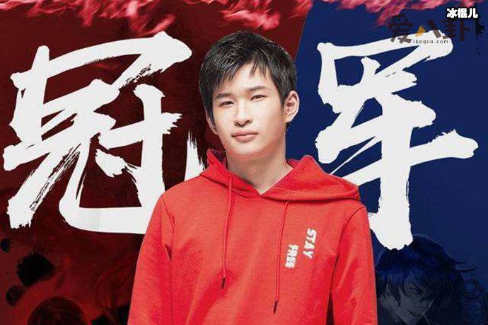 虎牙寒冰真实信息起底