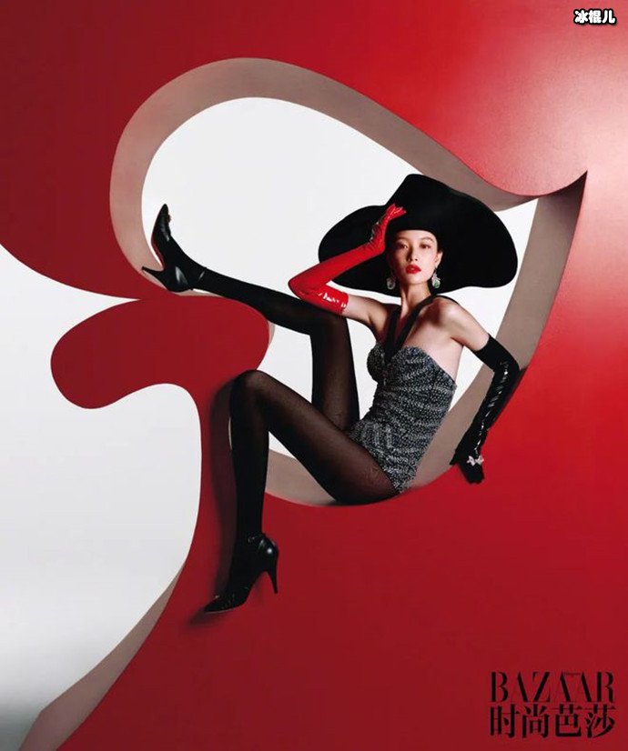 倪妮时尚芭莎封面