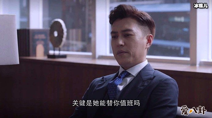 精英律师罗槟前女友