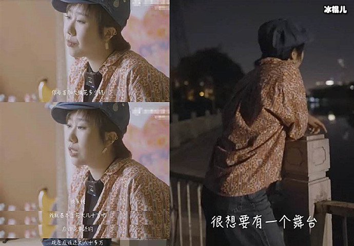 上官喜爱自曝失业九个月