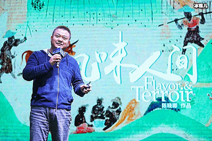 陈晓卿的《风味人间》硬是把人的泪点给催了下来