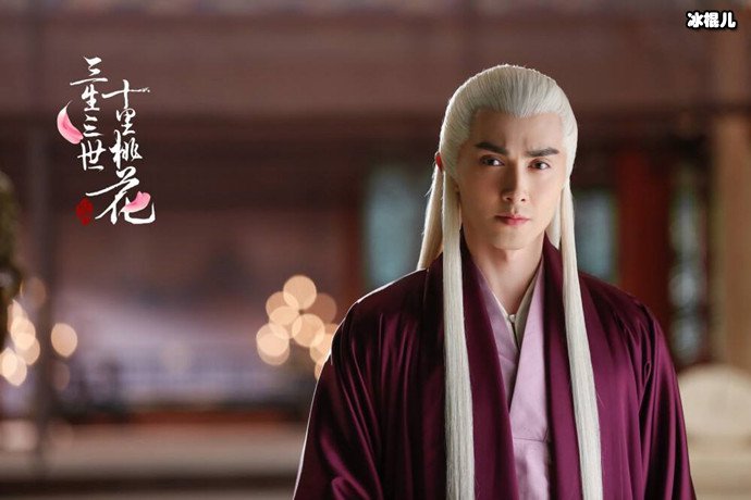 高伟光东华帝君剧照