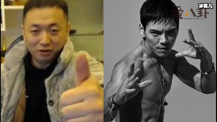 药水哥为喊话要干碎李连杰徒弟道歉