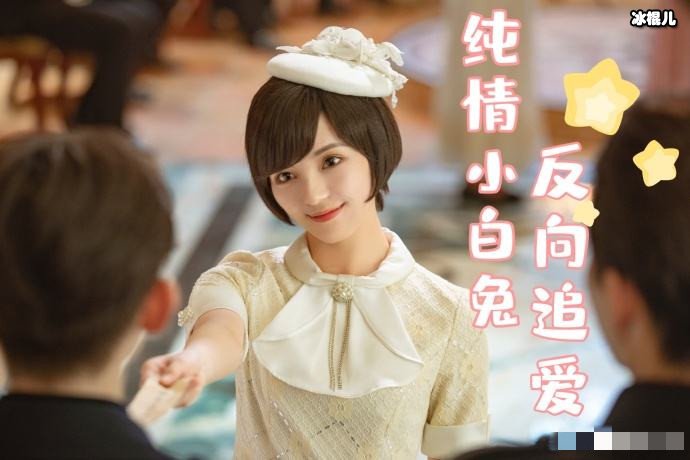 一见倾心谭桑瑜喜欢谁 