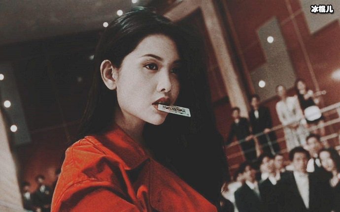 《赌神2》中邱淑贞造型，咬着扑克牌