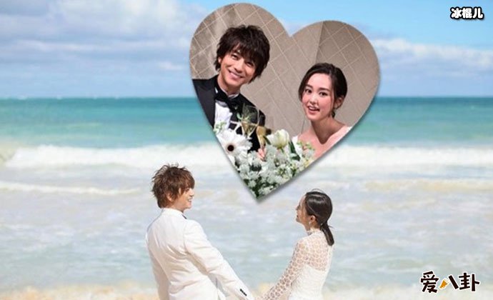 三浦翔平婚纱照