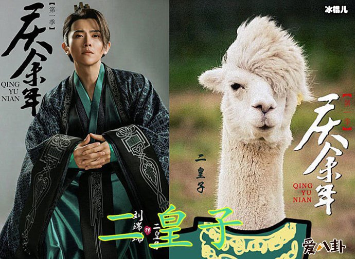 庆余年二皇子发型