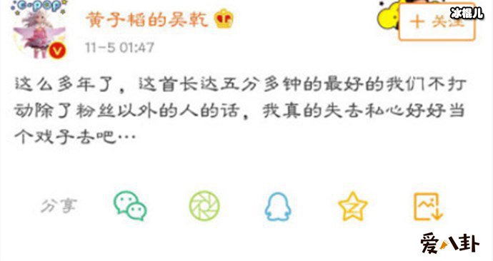 黄子韬深夜感性发文