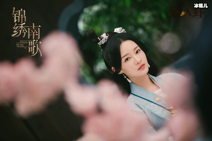 《锦绣南歌》李沁手撕绿茶女二