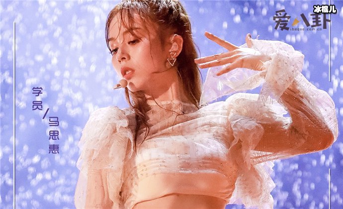 马思惠多大年龄