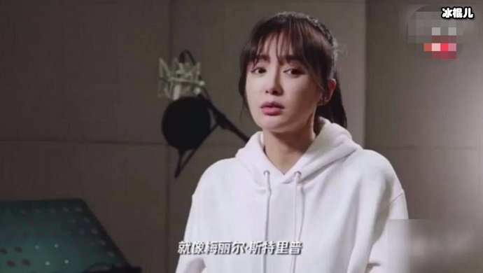 秦岚采访视频截图