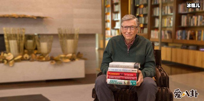 世界富豪微软前董事长比尔盖茨