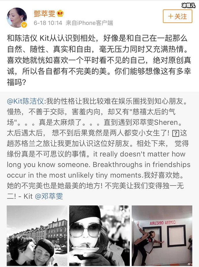 邓萃雯和陈洁仪分享她们的友谊