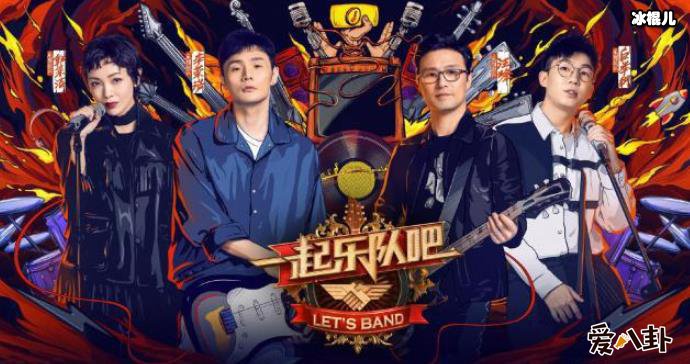 一起乐队吧道歉