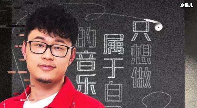 张浩泽《梦想的声音2》选手