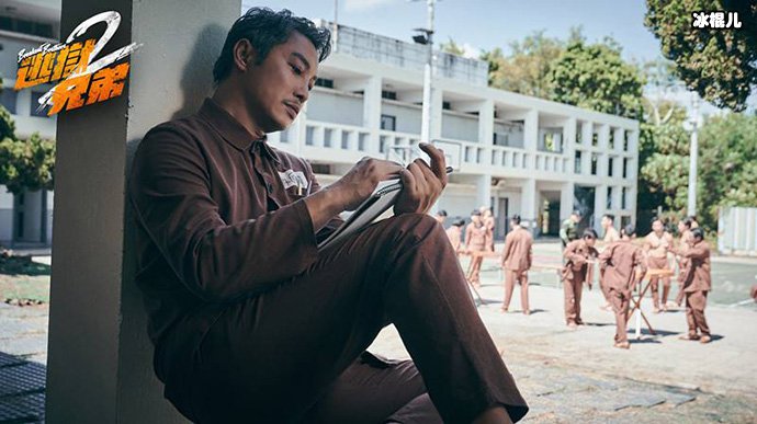 逃狱兄弟2结局逃出去了吗