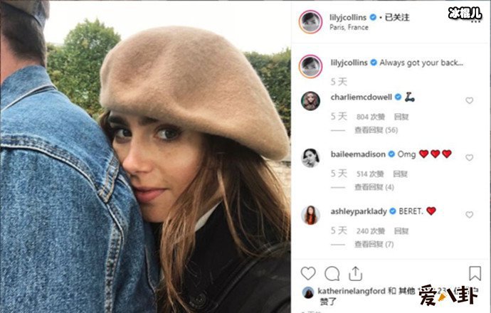 莉莉发文秀恩爱