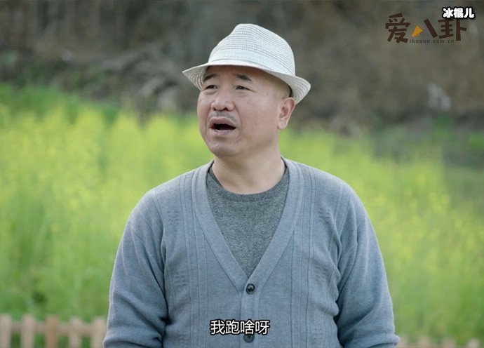 王小利不能再演刘能的原因