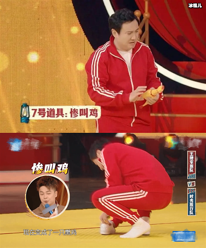 沈腾打保龄球拿大满贯