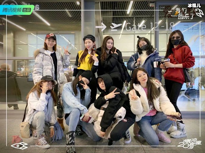 火箭少女101告别演唱会时间