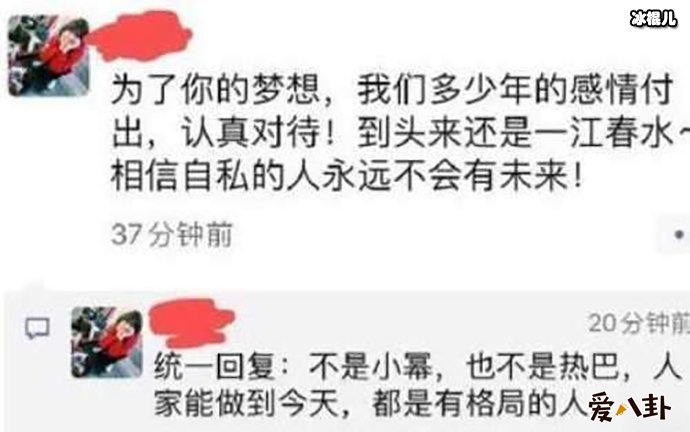 嘉行辟谣与杨幂迪丽热巴解约传闻