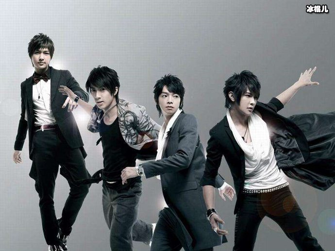 飞轮海堪称第一宝藏男团