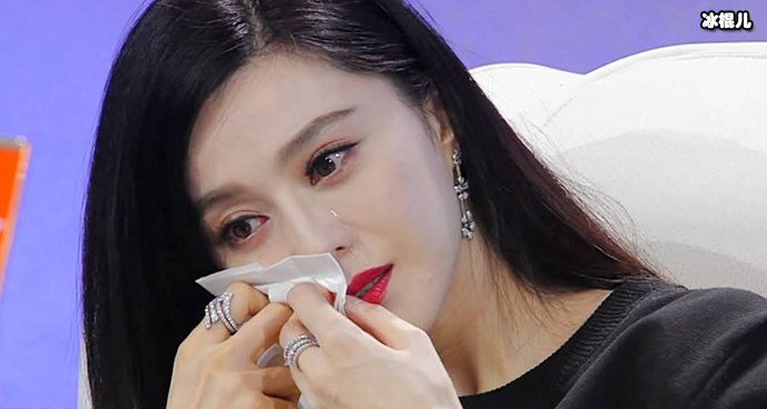 范冰冰七夕孤独晒自拍