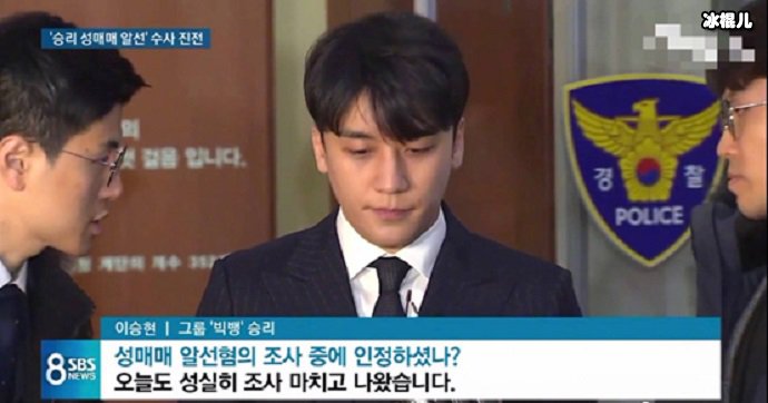 李胜利接受采访