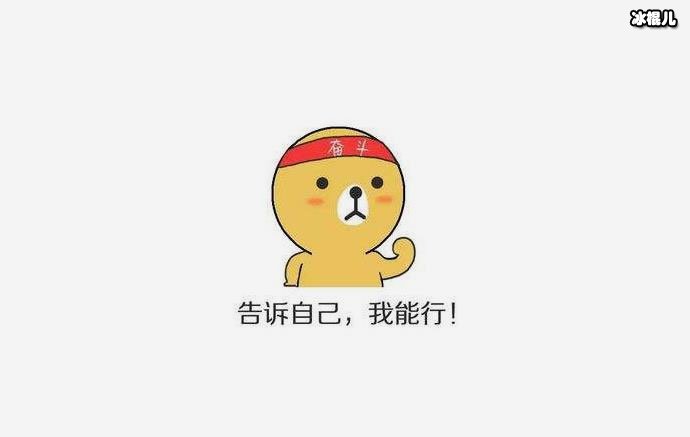 我可是什么意思