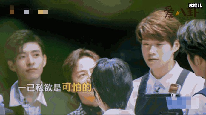 魏大勋为人设道歉