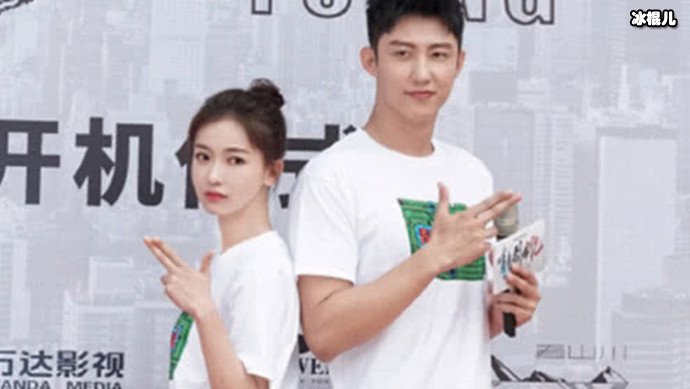 黄景瑜吴谨言宣传照