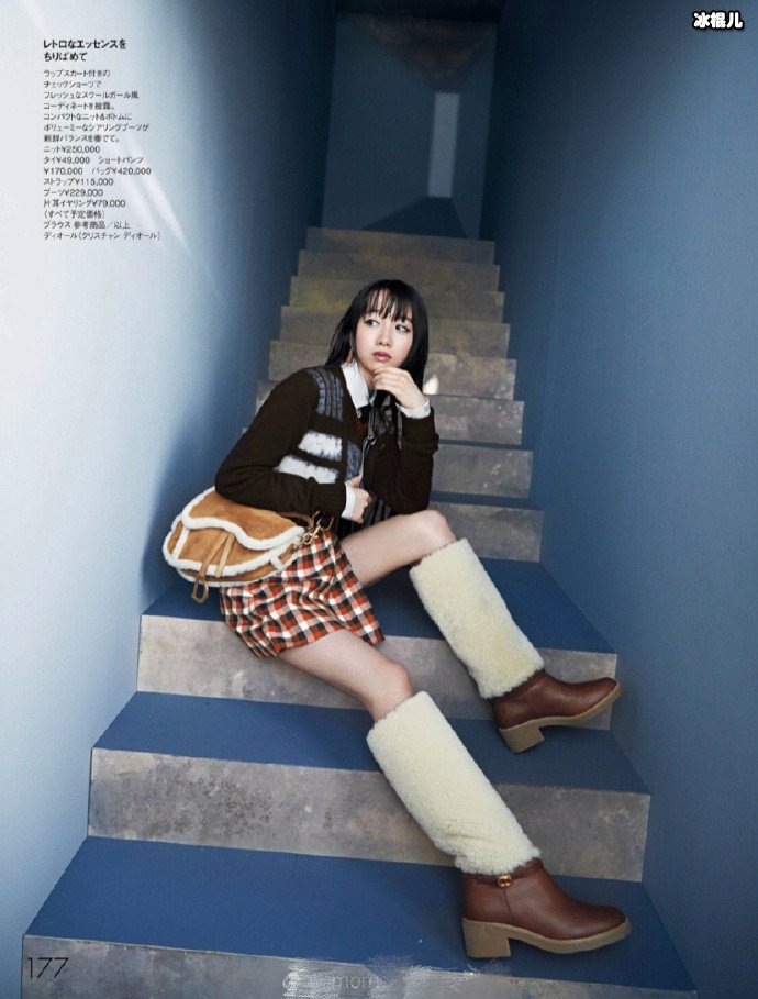 木村心美杂志封面