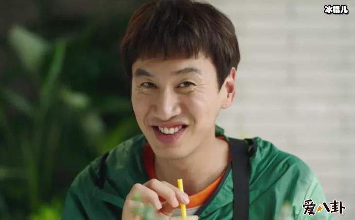 李光洙女友是谁